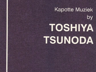 shot 1 from movie Kapotte Muziek – Track 1 by Toshiya Tsunoda
