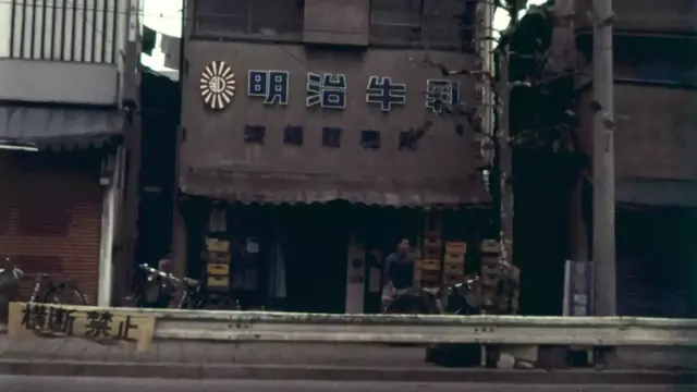 Shot from movie A.K.A. Serial Killer by Masao Adachi