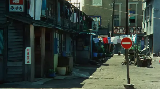 Shot from movie A.K.A. Serial Killer by Masao Adachi